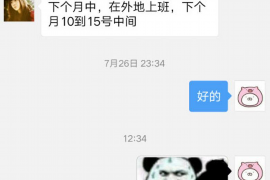 山东融资清欠服务