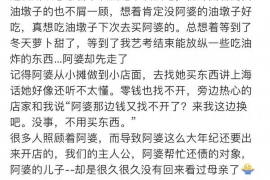 山东融资清欠服务